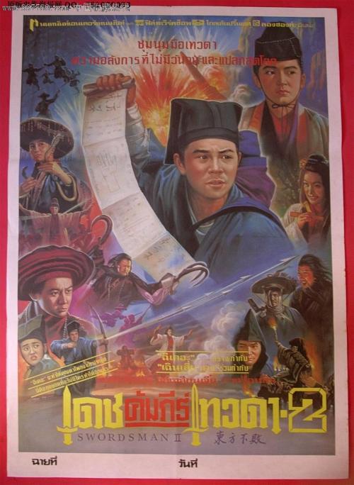 高等教育学历证书光盘